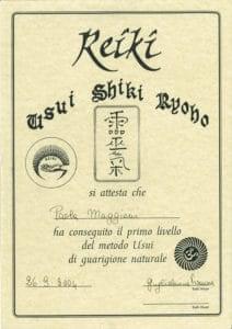 XC560-F63D1723-212x300